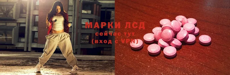 хочу   Белорецк  Лсд 25 экстази ecstasy 