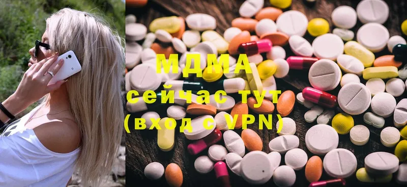 как найти   Белорецк  блэк спрут ONION  MDMA кристаллы 